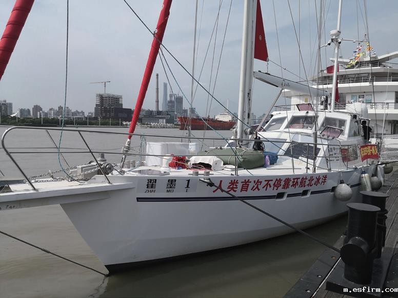 航海家翟墨驾驶的环航北冰洋的帆船与绳索