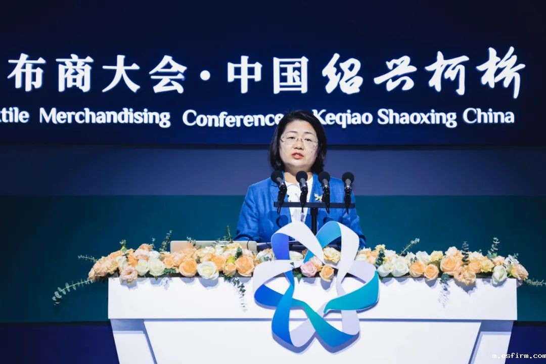 山东魏桥创业集团有限公司党委书记、总经理张红霞