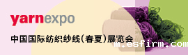 yarnexpo