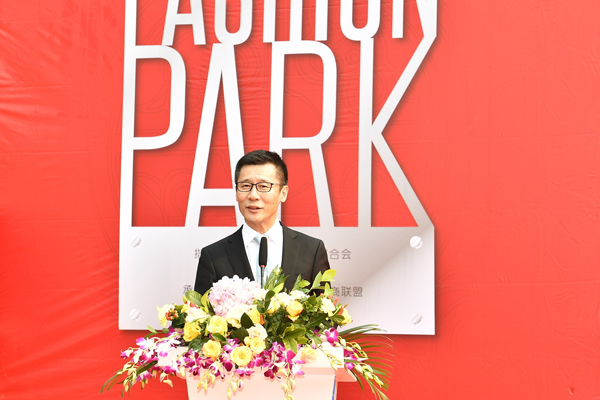 伟德app官方正版下载地址副会长、中国服装协会会长陈大鹏